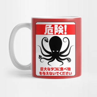 Do Not Feed The Giant Octopus Mug